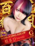 はるひ おいらん(池袋)（池袋/おっパブ・セクキャバ）