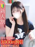 りさ★清楚系キス好き極上美女★ Bell～S級美女お姉様・人妻デリヘル～（五反田/デリヘル）