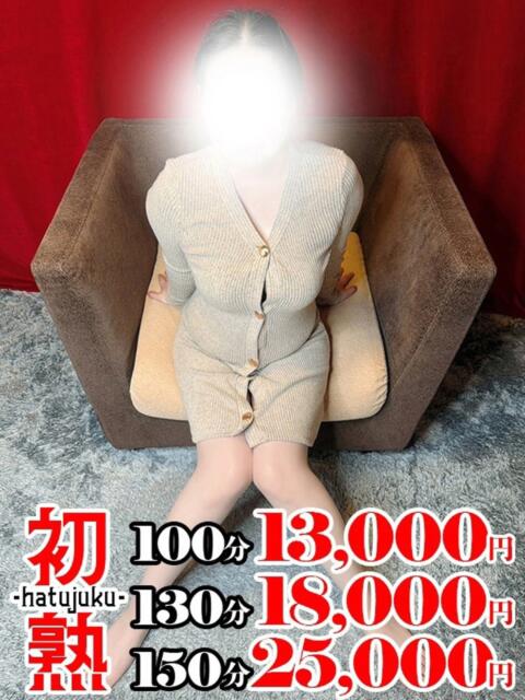 翡翠-ひすい 熟女10000円デリヘル横浜（熟女デリヘル）