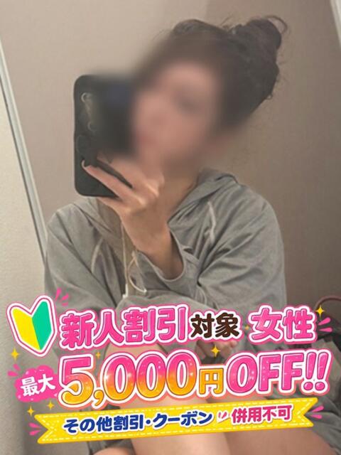 ユナ ファーストレディー（ソープランド）
