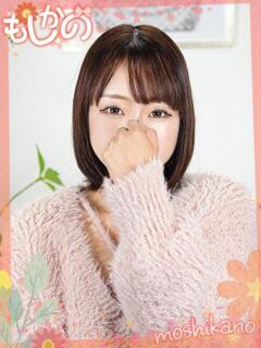 みい
