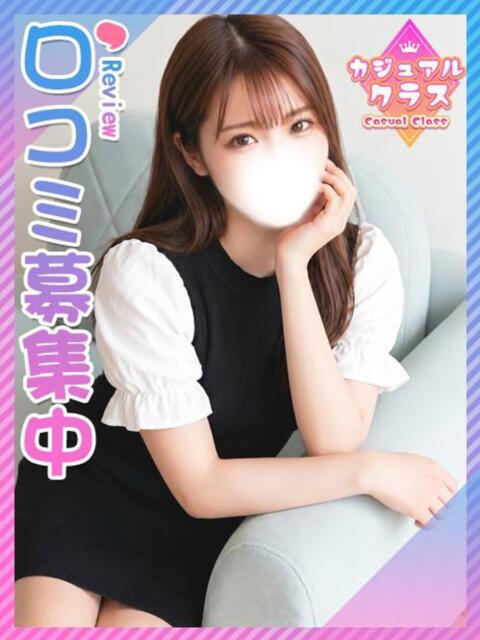 まりの☆キスが大好き甘えん坊 東京女子大生グランプリ（デリヘル）