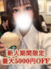 九条まゆ 大人のエッチなエステ（/）