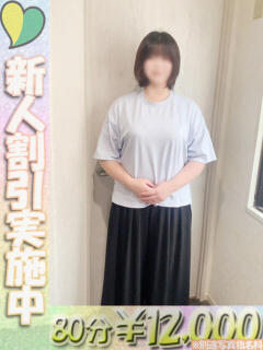 ゆずか 虹色メロンパイ 横浜店（関内/デリヘル）