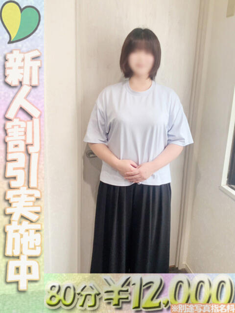 ゆずか 虹色メロンパイ 横浜店（ぽっちゃり専門デリヘル）