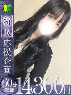 恭子【キョウコ】 福井人妻営業所（福井/デリヘル）