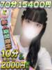 りおん サティアンまーと（/）