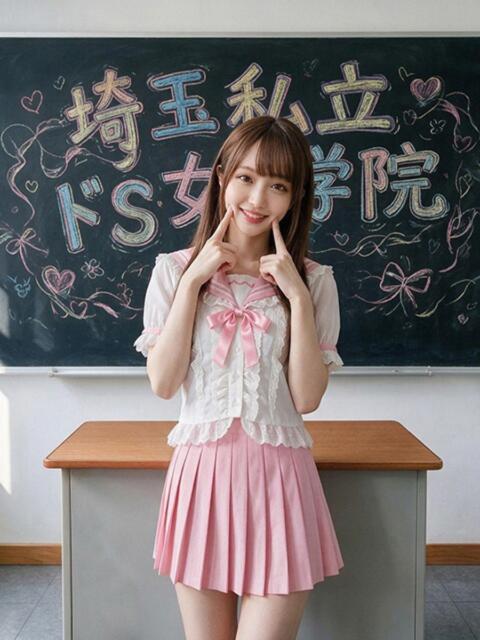 ぷりん 埼玉私立ドS女学院（デリヘル）