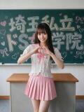てまり 埼玉私立ドS女学院（南越谷/デリヘル）