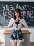 あくあ 埼玉私立ドS女学院（南越谷/デリヘル）