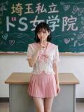 ふれん 埼玉私立ドS女学院（南越谷/デリヘル）
