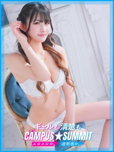 ひめ キャンパスサミット 地域トップクラスの可愛い子揃い（デリヘル）