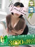 早乙女（さおとめ） 丸妻 錦糸町店（錦糸町/デリヘル）