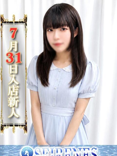 いちか Seirenes (セイレネス)（派遣型SMクラブ）