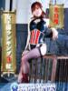 吹雪千羽女王様 Seirenes (セイレネス)（/）
