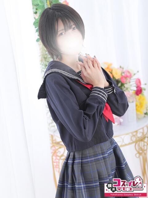 ろあ 横浜コスプレデビュー(シンデレラグループ)(デリヘル)
