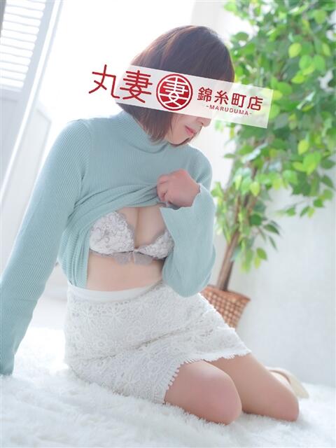 冬城(ふゆき) 丸妻 錦糸町店(人妻デリヘル)