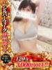 はるな One More 奥様　錦糸町店（/）