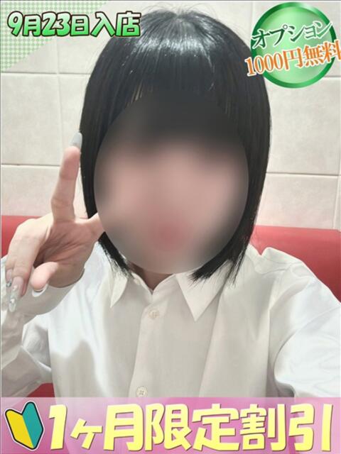 まい ハンドキャンパス池袋(店舗型オナクラ)