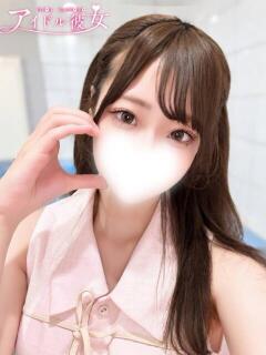 香山とうか 水戸ソープ アイドル彼女（天王町(水戸市)/ソープ）
