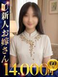 ちほ 快楽夫人（下関/ソープ）