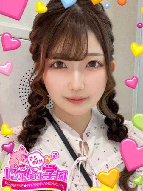 るね きらめけ！にゃんにゃん学園in大宮（デリヘル）