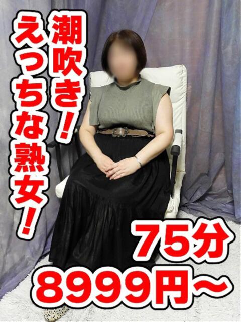 ふゆみ 妻天 京橋店(人妻デリヘル)