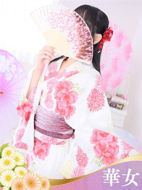 ゆず 華女(すすきの)(ファッションヘルス)
