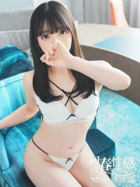 りり 京都回春性感マッサージ倶楽部（派遣型回春性感マッサージ）