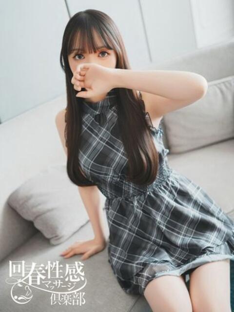 とうか 京都回春性感マッサージ倶楽部（派遣型回春性感マッサージ）