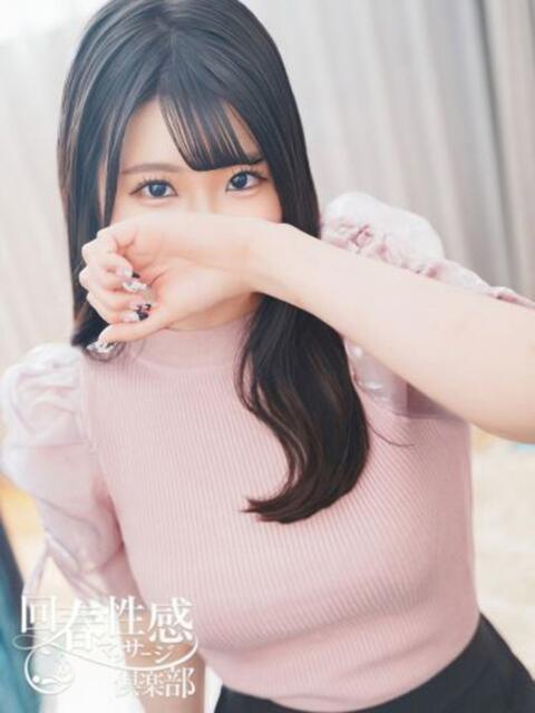 みらん 京都回春性感マッサージ倶楽部(派遣型回春性感マッサージ)