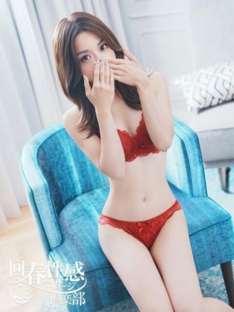 いぶき 京都回春性感マッサージ倶楽部（派遣型回春性感マッサージ）