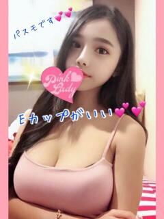 ぱすも PINKLADY（日暮里/デリヘル）