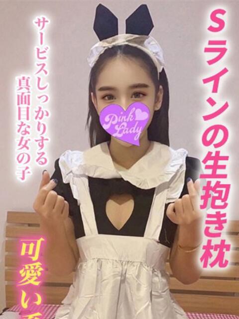 しゅがー PINKLADY（アジアンデリヘル）