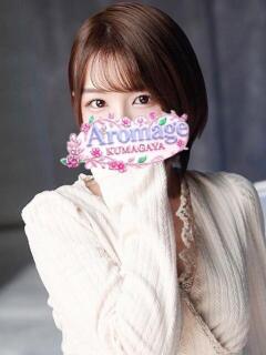 白石 みう AROMAGE（アロマージュ）（熊谷/デリヘル）