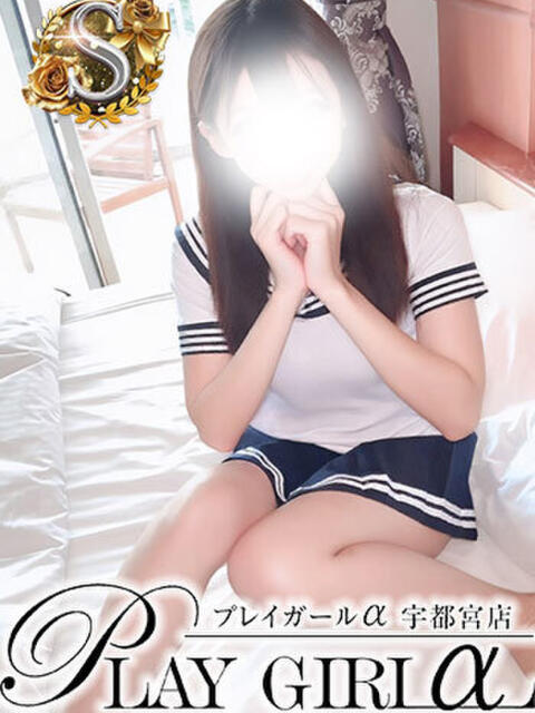 れいら〈S〉業界未経験 プレイガールα 宇都宮店（デリヘル）
