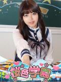まりか 桜色学園（桜町(土浦市)/ソープ）