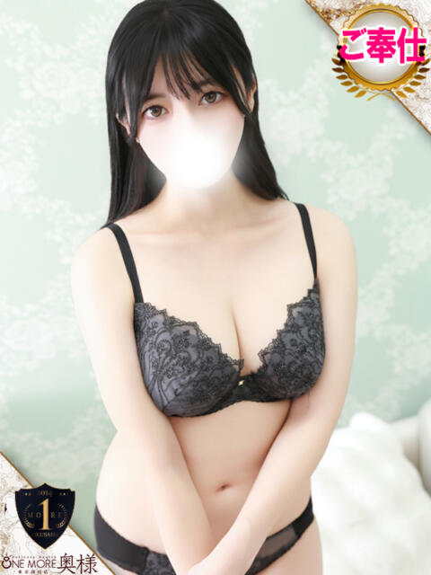 さら One More 奥様　五反田店（人妻デリヘル）