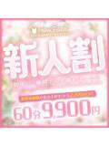 七瀬　イヴ NADIA京都店（祇園四条/デリヘル）