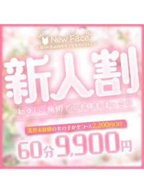 七瀬　イヴ NADIA京都店（アロマエステ性感回春マッサージ）