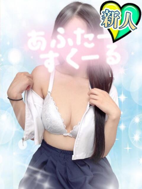 みやび あふたーすくーる本店（セクキャバ）