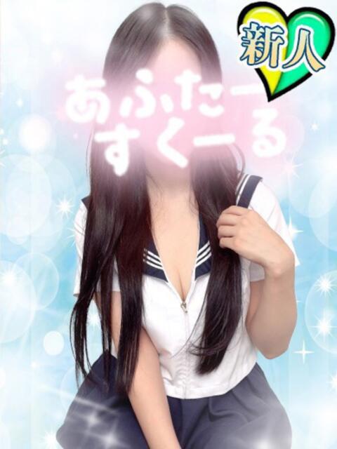みやび あふたーすくーる本店（セクキャバ）
