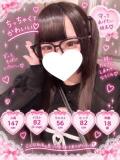 ゆき アロマエステ・メルト（船橋/デリヘル）