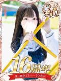 来栖　ここあ 妄想する女学生たち 梅田校（梅田/ホテヘル）