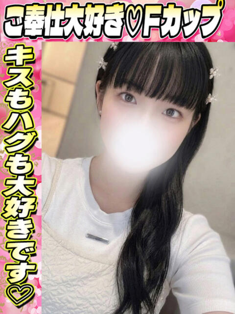 りおん イクイクサークル鶯谷店（デリヘル）