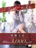天月(あまつき) 八王子人妻城（八王子/デリヘル）