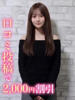 きほ♡k-pop級美脚♡