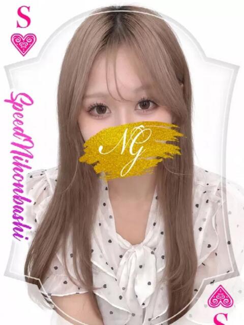 蘭～らん～ スピード日本橋店（ホテヘル＆デリヘル）