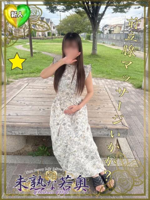 リゼ若奥 未熟な若奥(若妻デリヘル)