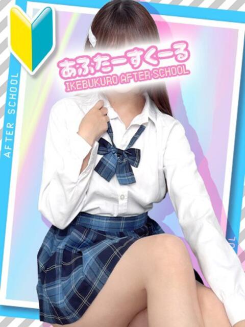 るみな あふたーすくーる（セクキャバ）